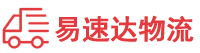 衡阳到金山屯区物流公司